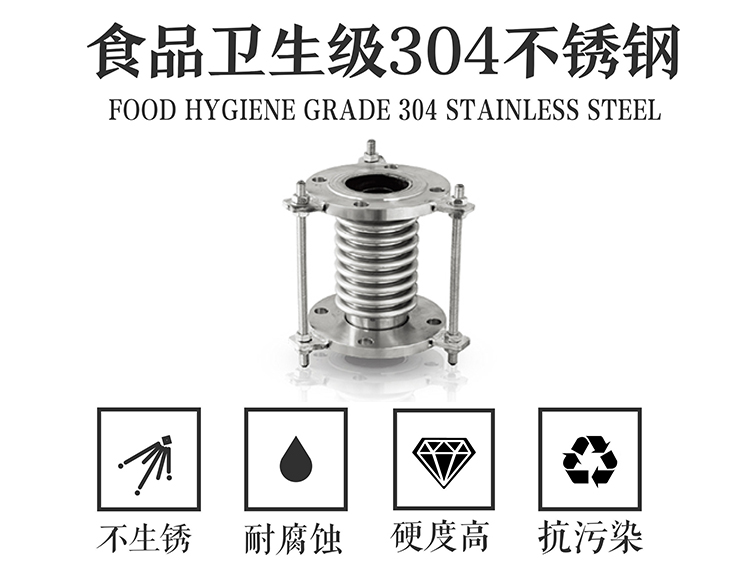 大铭不锈钢波纹补偿器