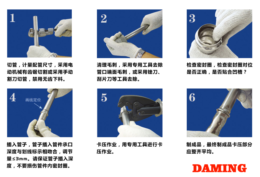 云南316L不锈钢水管