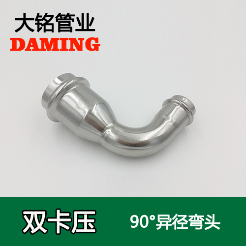 DN50*40 不锈钢90度异径弯头（304 316L）