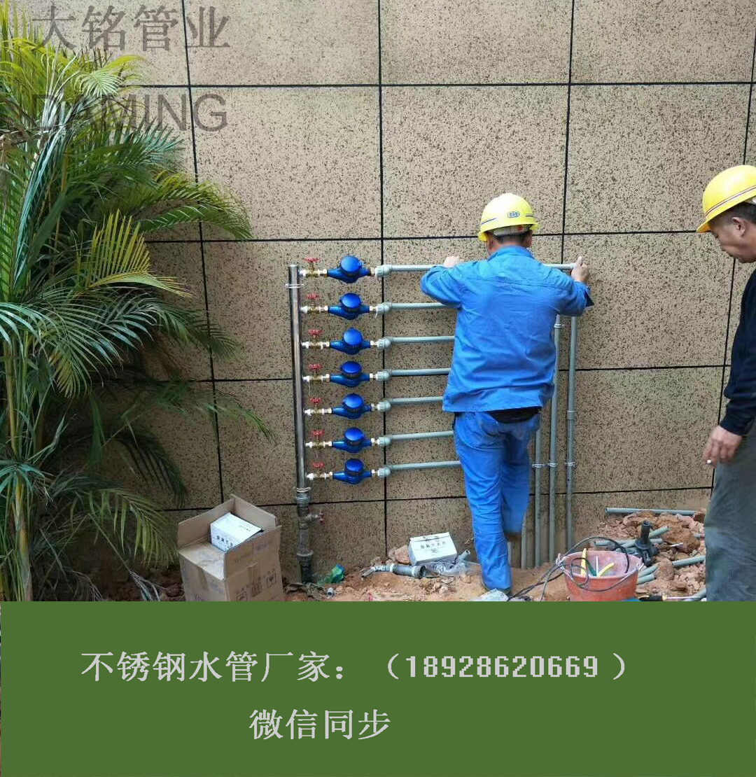 不锈钢集水器